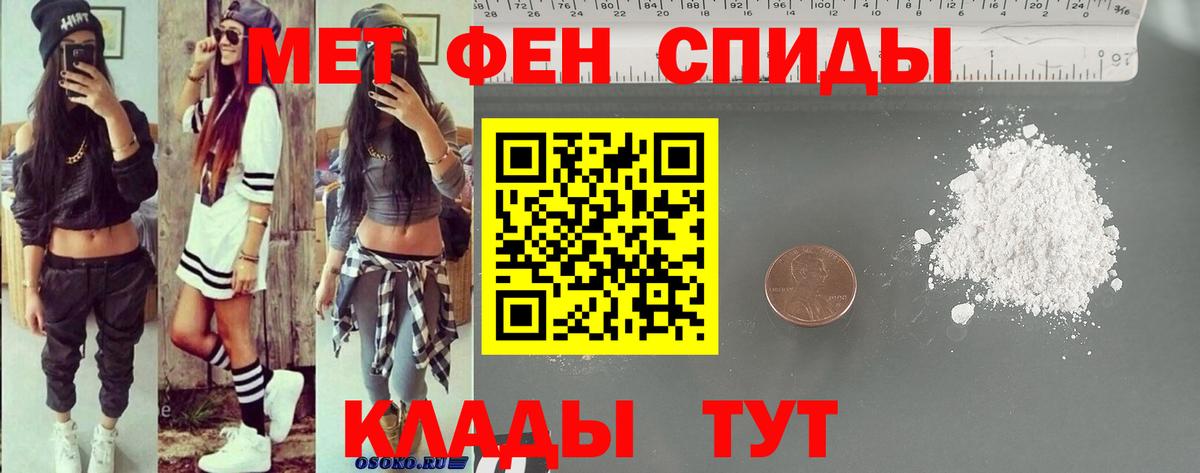 Amphetamine 97%  Вход с VPN  Зима 