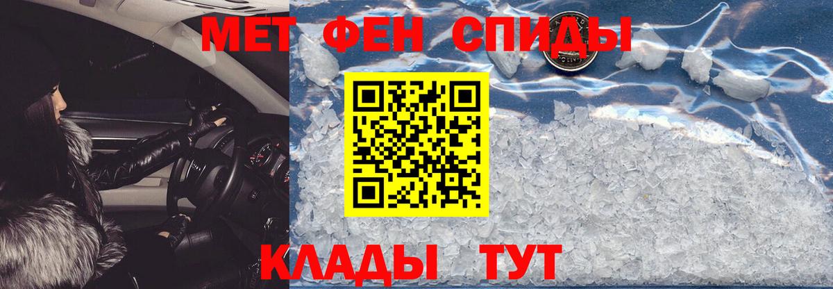 Амфетамин Розовый Зима