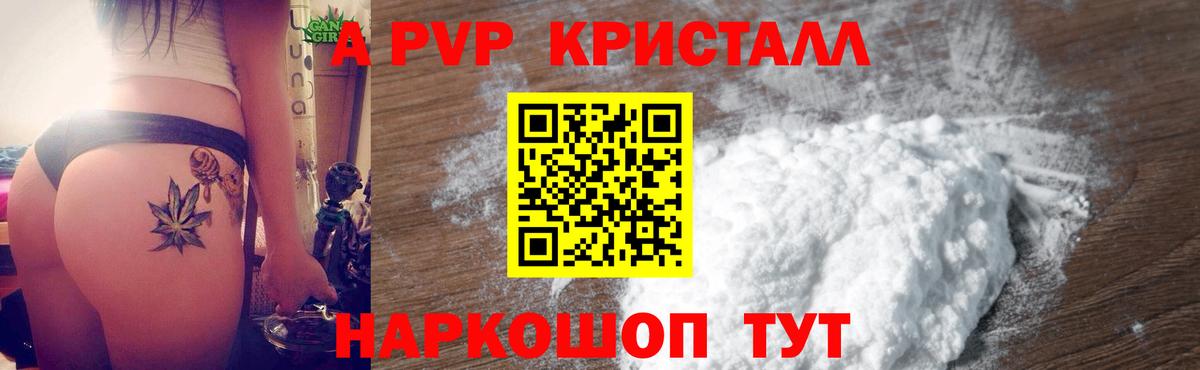 Зима  Alpha-PVP мука  Alpha PVP мука  Вход с VPN  Alpha PVP СК 