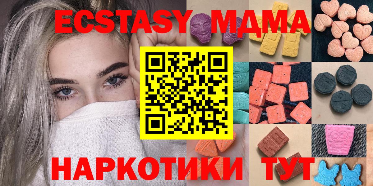 Экстази VHQ Зима
