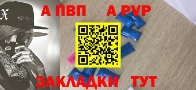 стафф Лесосибирск