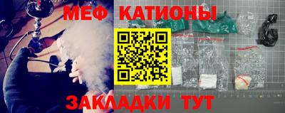 стафф Лесосибирск