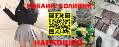 стафф Лесосибирск