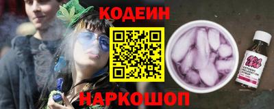 стафф Лесосибирск