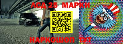 стафф Лесосибирск