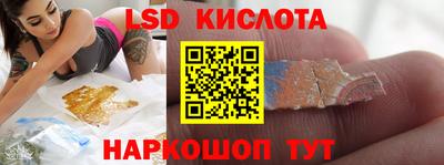 стафф Лесосибирск