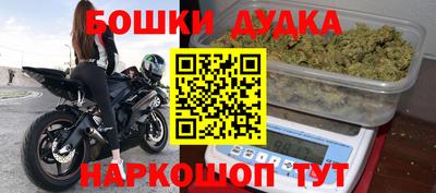 метадон Ликино-Дулёво