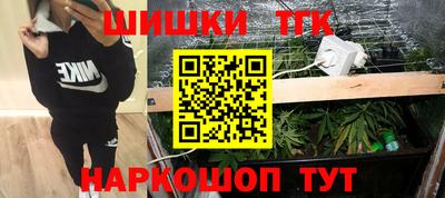 стафф Лесосибирск