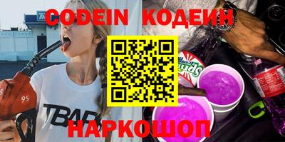 стафф Лесосибирск