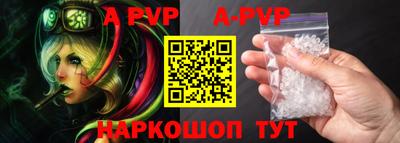 твердый Ливны