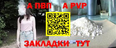 твердый Ливны