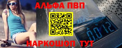 стафф Лесосибирск