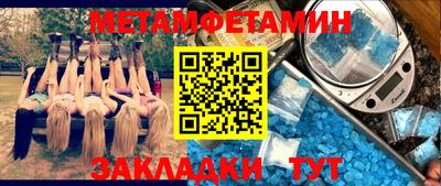 метадон Ликино-Дулёво
