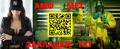 стафф Лесосибирск