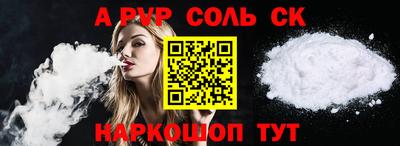 стафф Лесосибирск