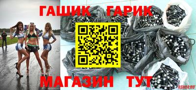 твердый Ливны