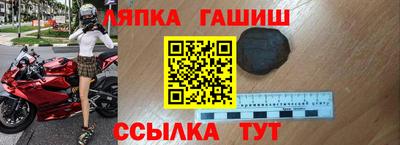 стафф Лесосибирск