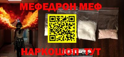 стафф Лесосибирск