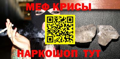 стафф Лесосибирск