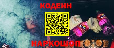 стафф Лесосибирск