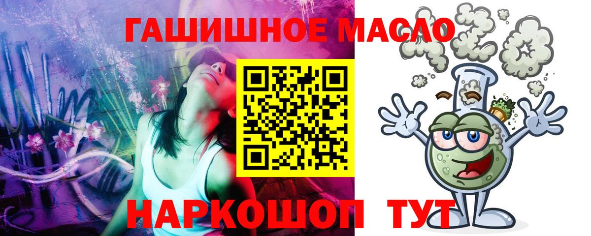 Зима  ТГК Wax  Вход с VPN 