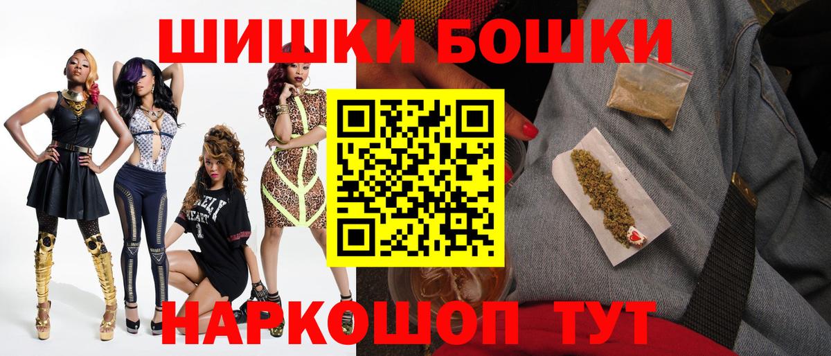Шишки марихуана MAZAR  Марихуана ГИДРОПОН  Шишки марихуана THC 21%  Шишки марихуана конопля  Вход с VPN  Зима 